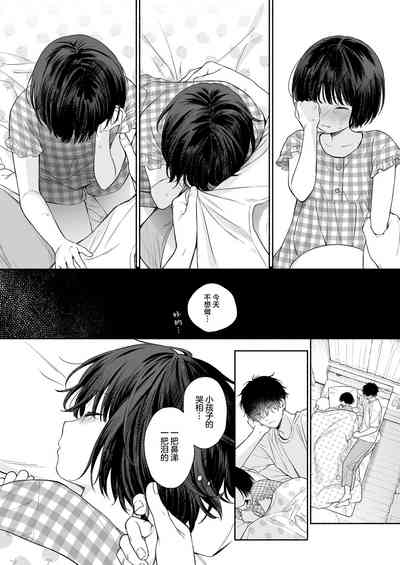 第50页图