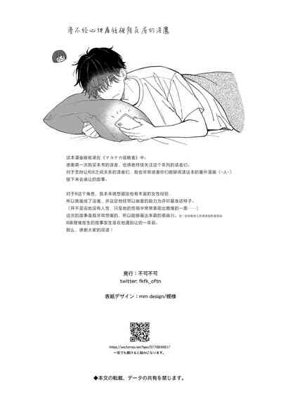 第54页图
