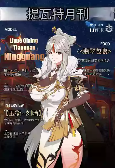 第2頁圖