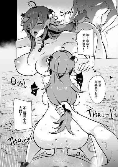 第14頁圖