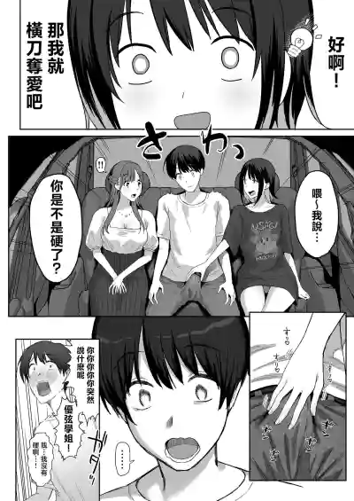 第18頁圖