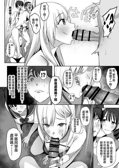 第30頁圖