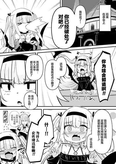 第26页图