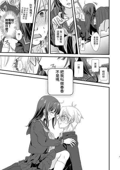 第6页图