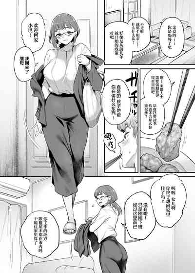 第6頁圖