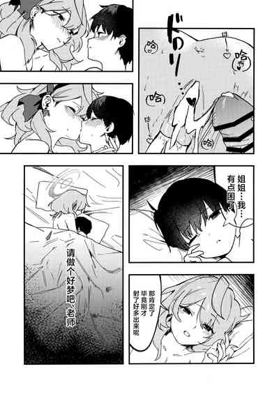 第26頁圖