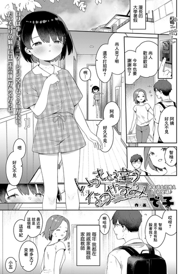 第2页图