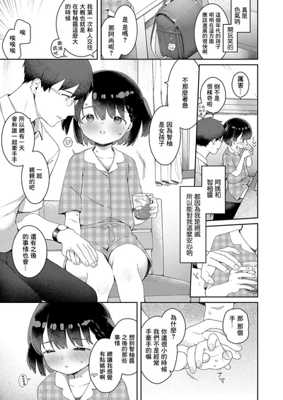 第6页图
