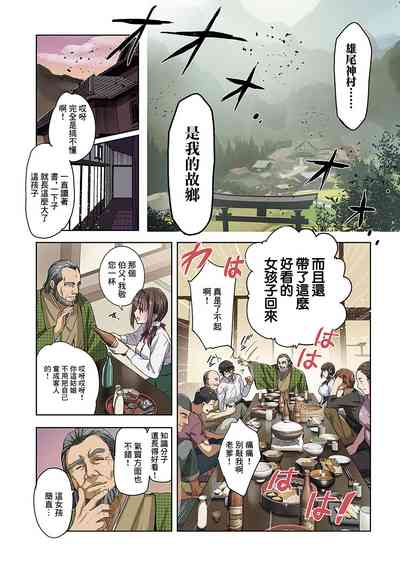 第2頁圖