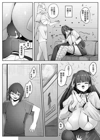 第6頁圖