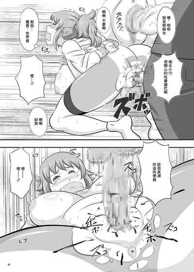第6页图