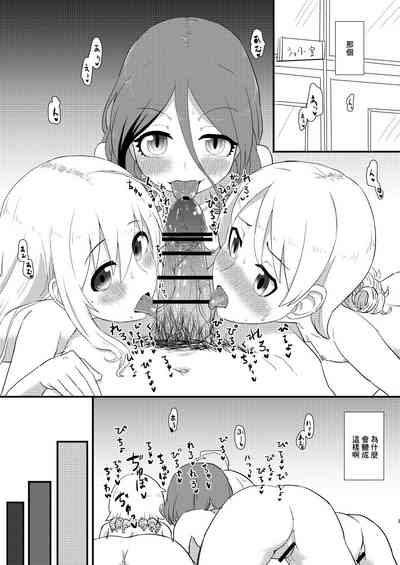 第2頁圖