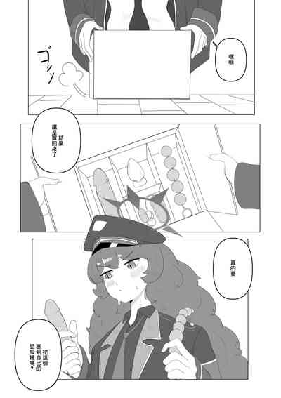 第2頁圖