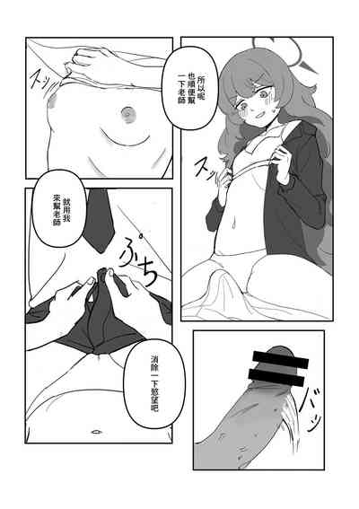 第2頁圖