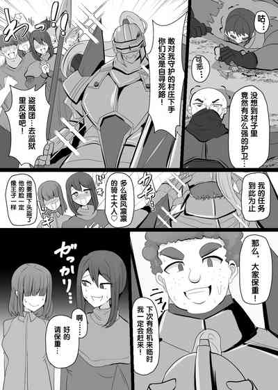 第2頁圖