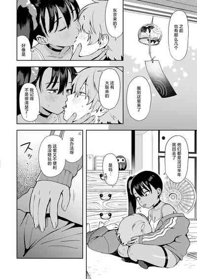 第10頁圖