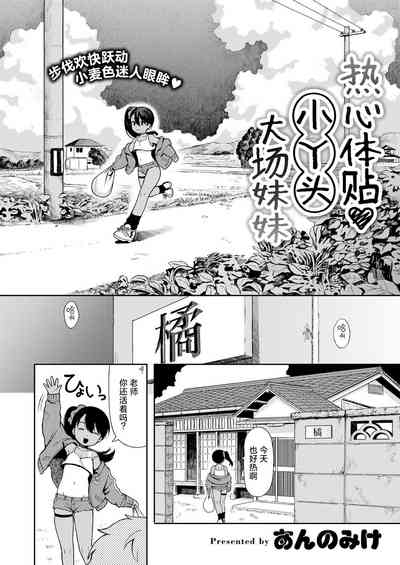 第2頁圖