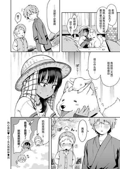 第30頁圖