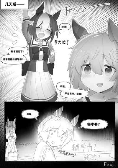 第22頁圖