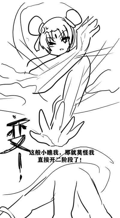 第30页图