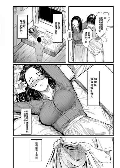 第6頁圖