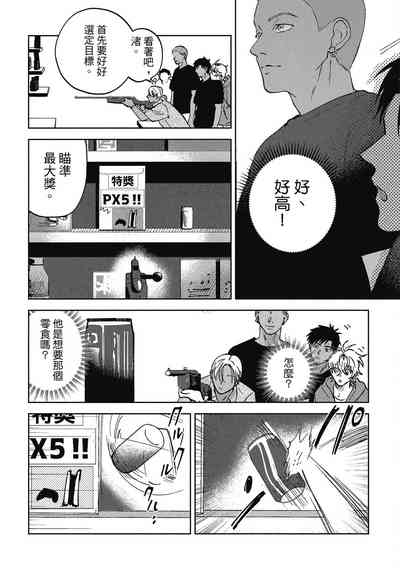 第102頁圖