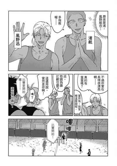 第106頁圖