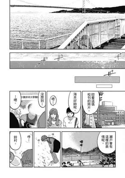 第210頁圖