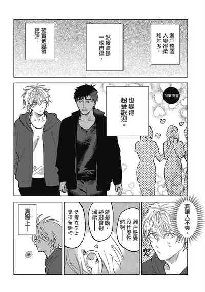 第214頁圖