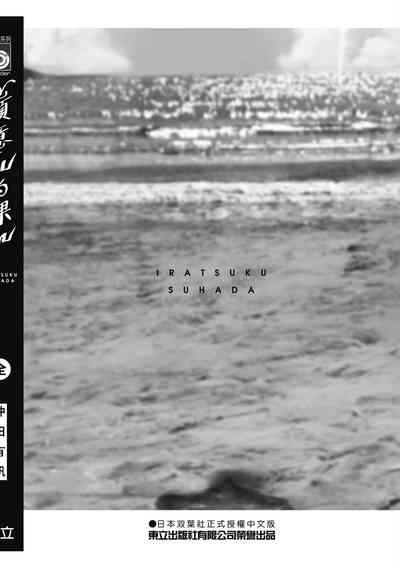 第218頁圖