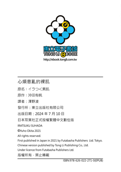 第222頁圖