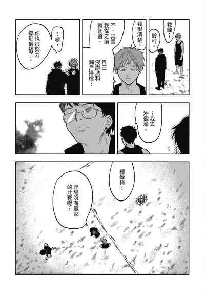 第34頁圖