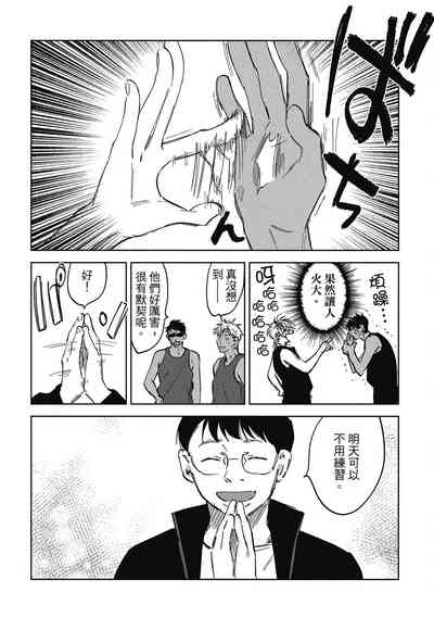 第74頁圖