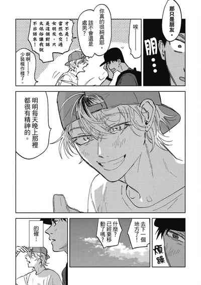 第78頁圖