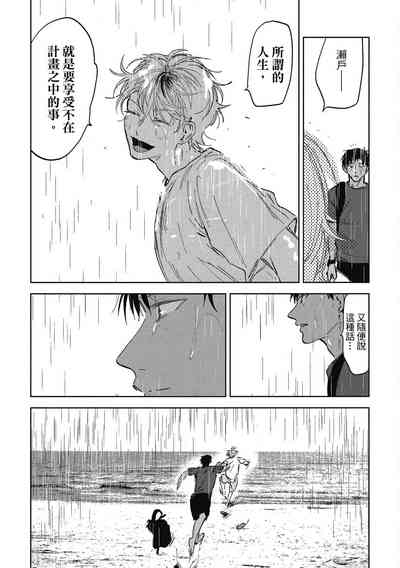第82頁圖