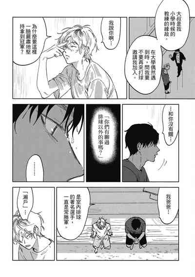 第86頁圖