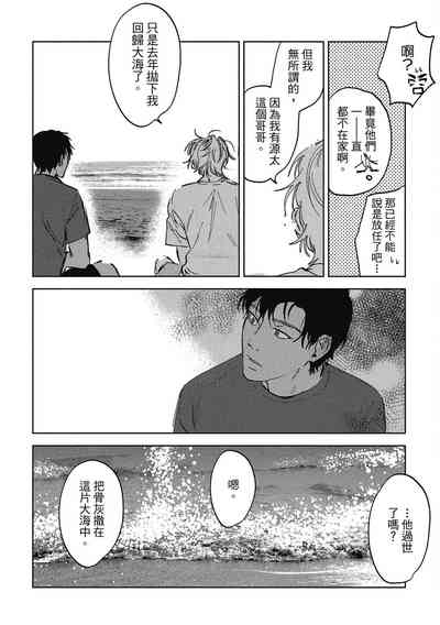 第90頁圖