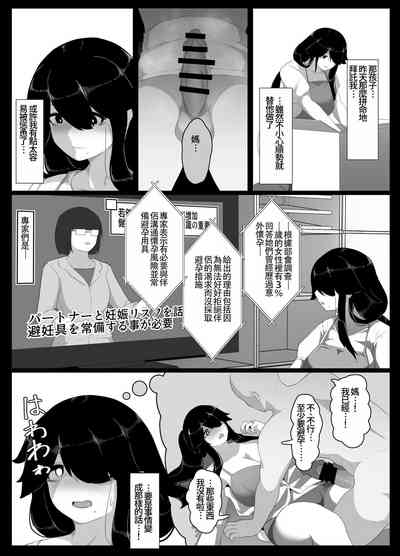 第146页图