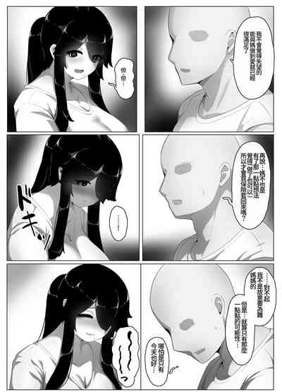 第154页图