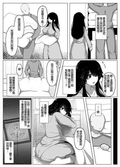 第18页图