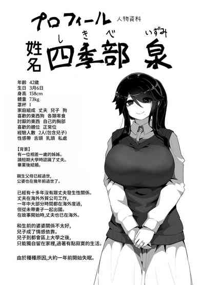 第202页图