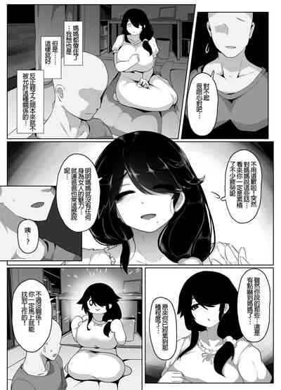 第66页图