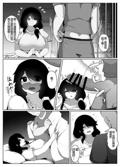 第74页图