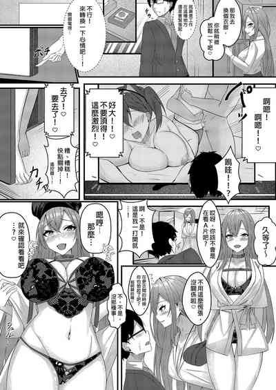 第38頁圖