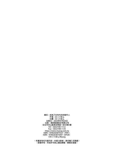 第54頁圖