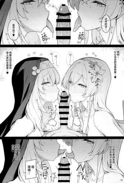 第10页图