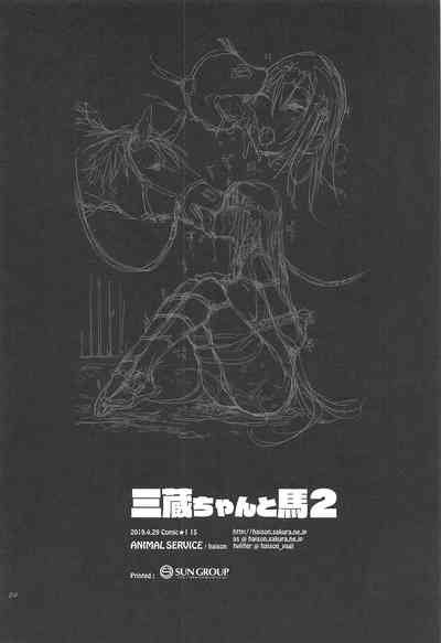 第258頁圖