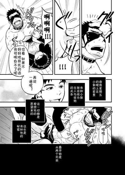 第14页图