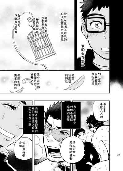 第22页图