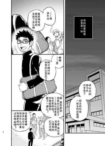 第2页图